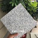 黑河芝麻白火烧面地铺