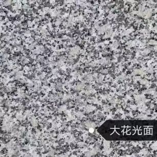 黑河 芙蓉白（芝麻白大花）光面