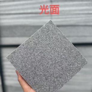 黑河 芝麻灰光面
