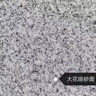 黑河 芙蓉白（芝麻白大花）荔枝面