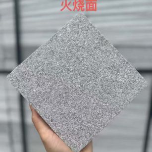 黑河 芝麻灰火烧面