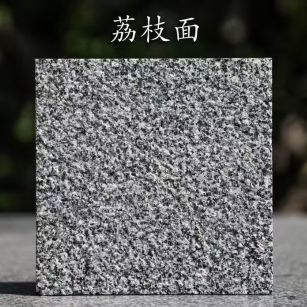 黑河 芝麻黑荔枝面