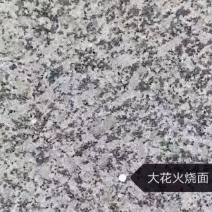 黑河 芙蓉白（芝麻白大花）火烧面