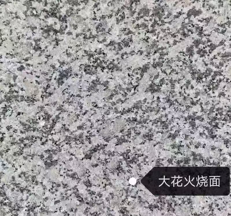 黑河 芙蓉白（芝麻白大花）火烧面