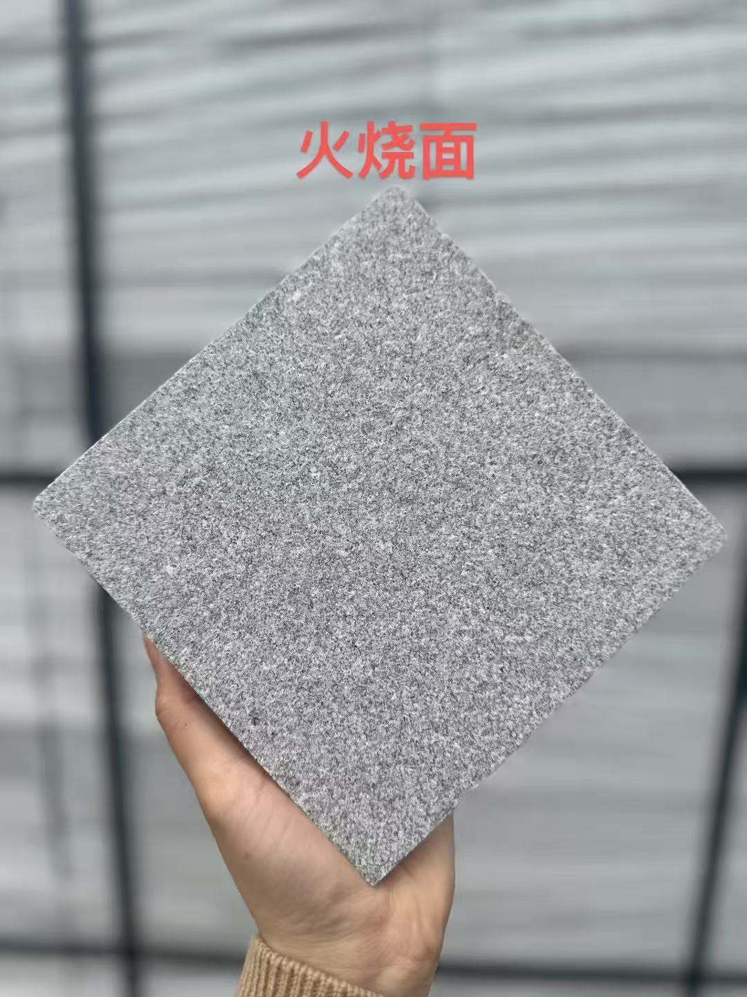 黑河 芝麻灰火烧面