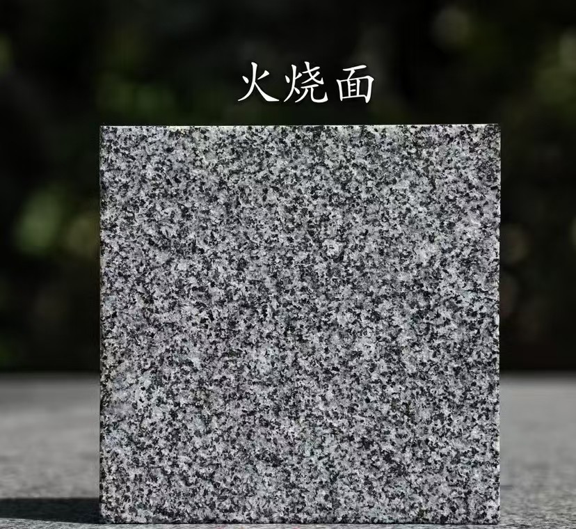 黑河 芝麻黑火烧面