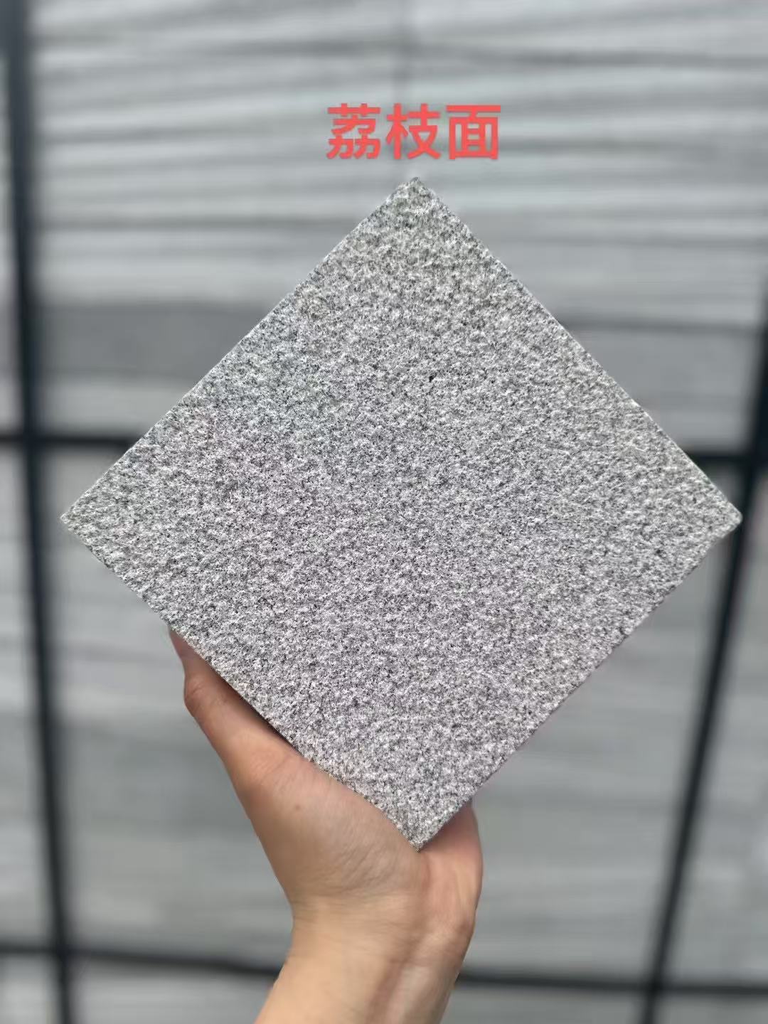 黑河 芝麻灰荔枝面